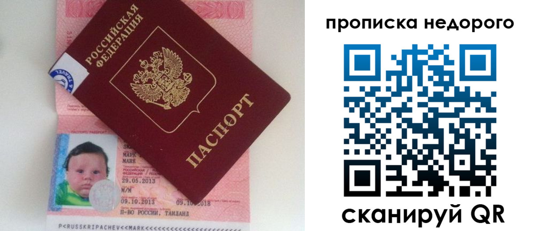 регистрация в Волосово