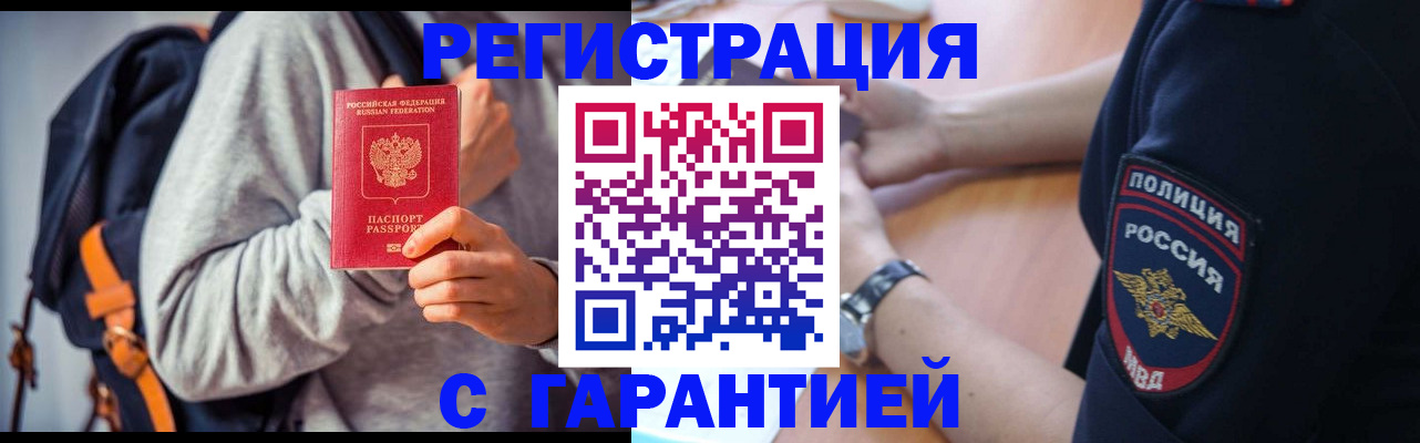 регистрация для дет. сада в Волосово